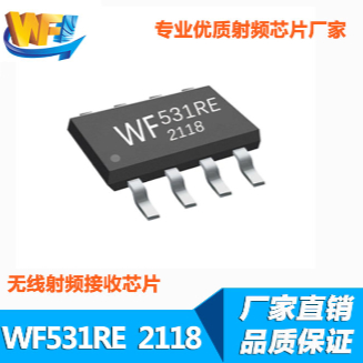 WF531RE高靈敏度低功耗無線射頻接收芯片 WF531RE高靈敏度低功耗無線射頻接收芯片