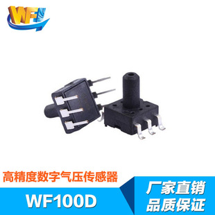 利用傳感器技術來實現智能家電的創新及突破 利用傳感器技術來實現智能家電的創新及突破