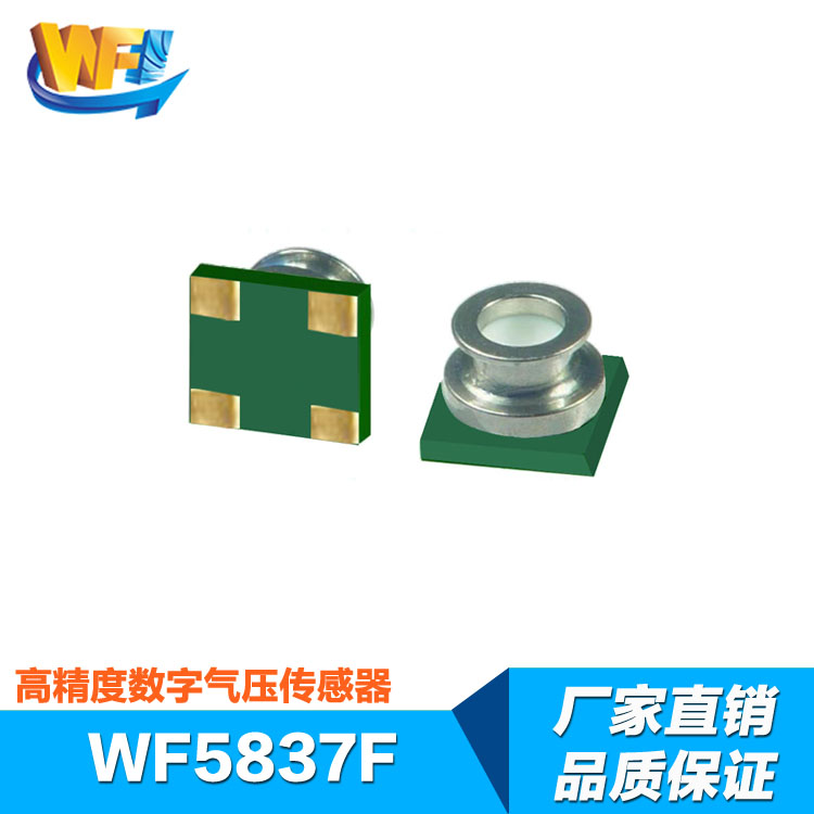 拉壓力傳感器主要適用于哪些行業(yè)呢 拉壓力傳感器主要適用于哪些行業(yè)呢