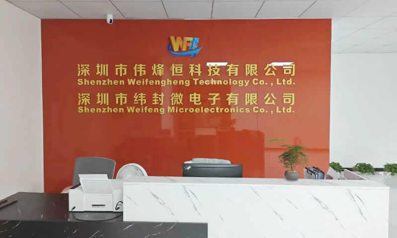 從研發到應用之偉烽恒科技的傳感器技術創新 從研發到應用之偉烽恒科技的傳感器技術創新