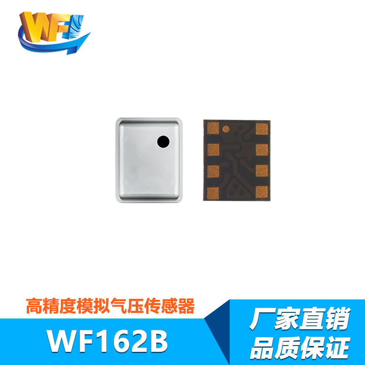 傳感器技術引領汽車行業安全監測新潮流